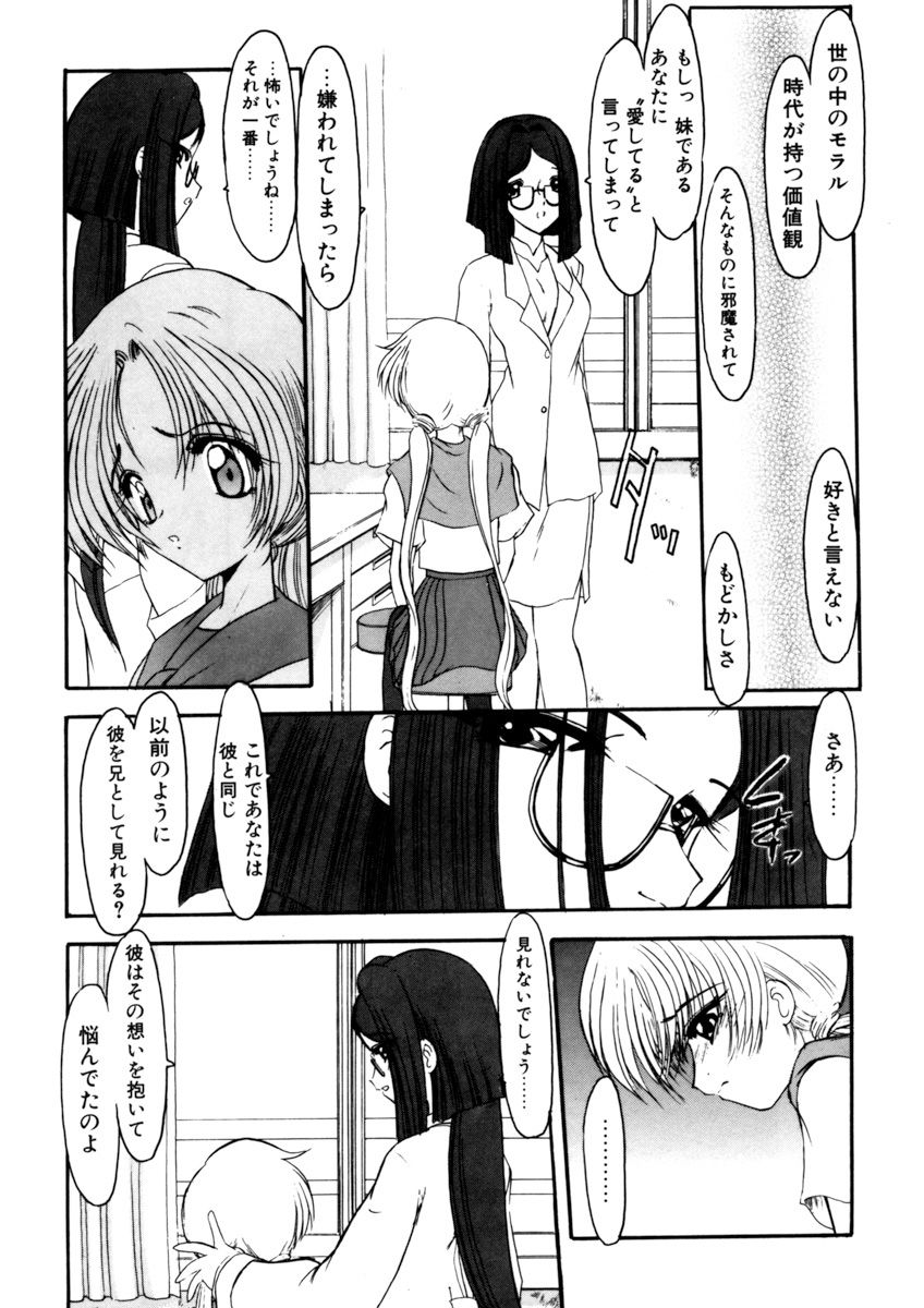 姉妹ゲーム1館