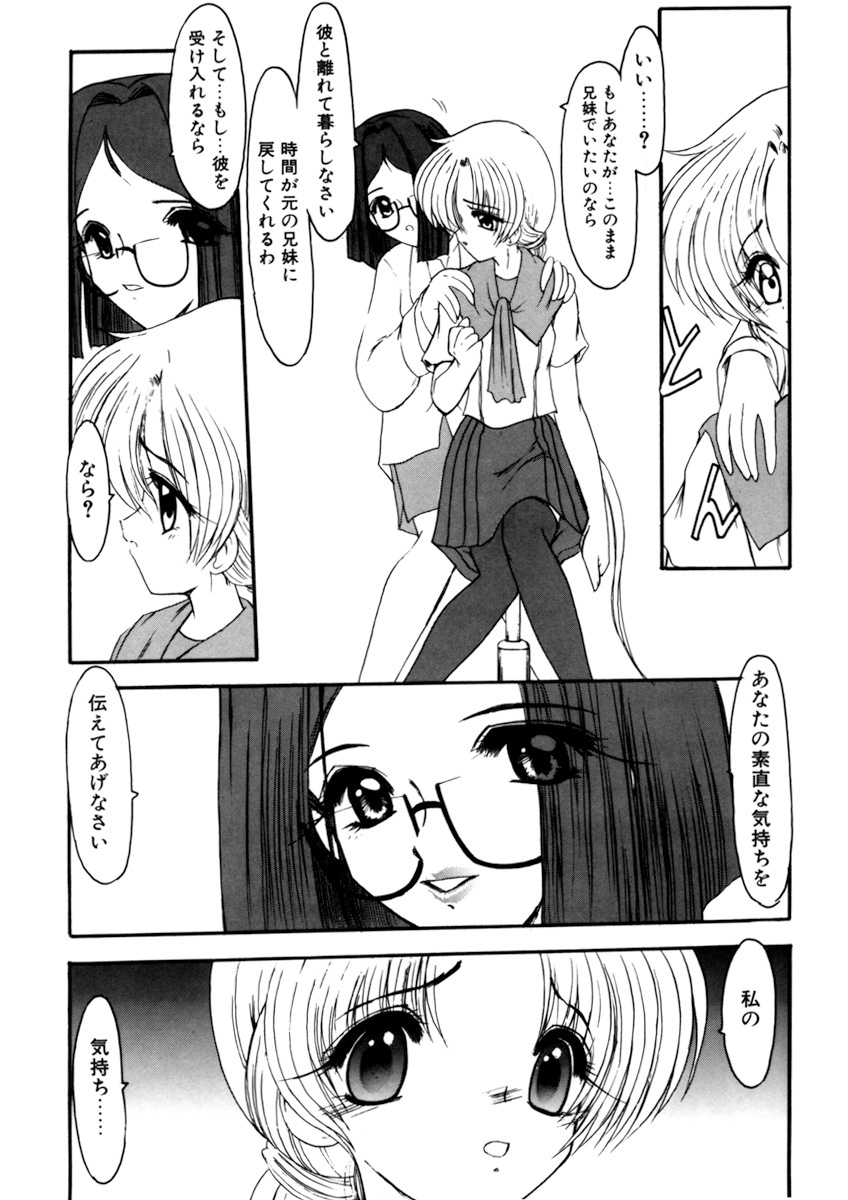 姉妹ゲーム1館