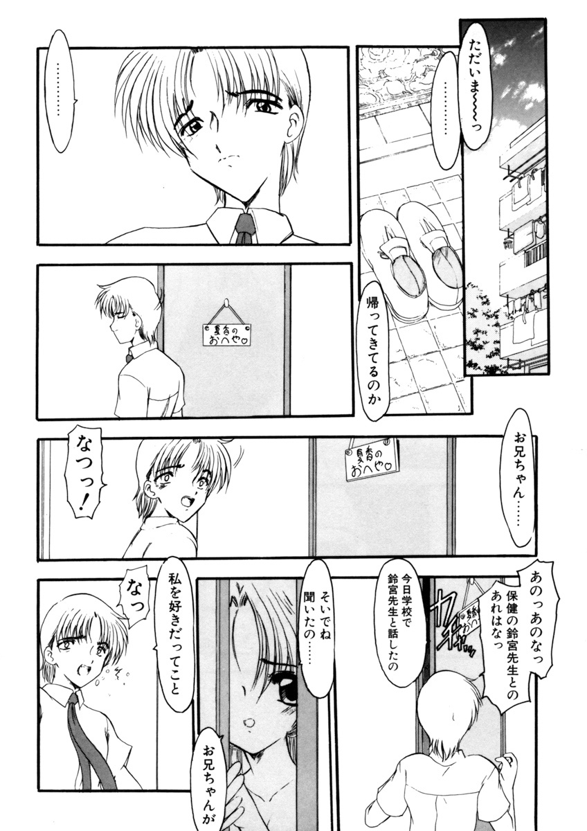 姉妹ゲーム1館