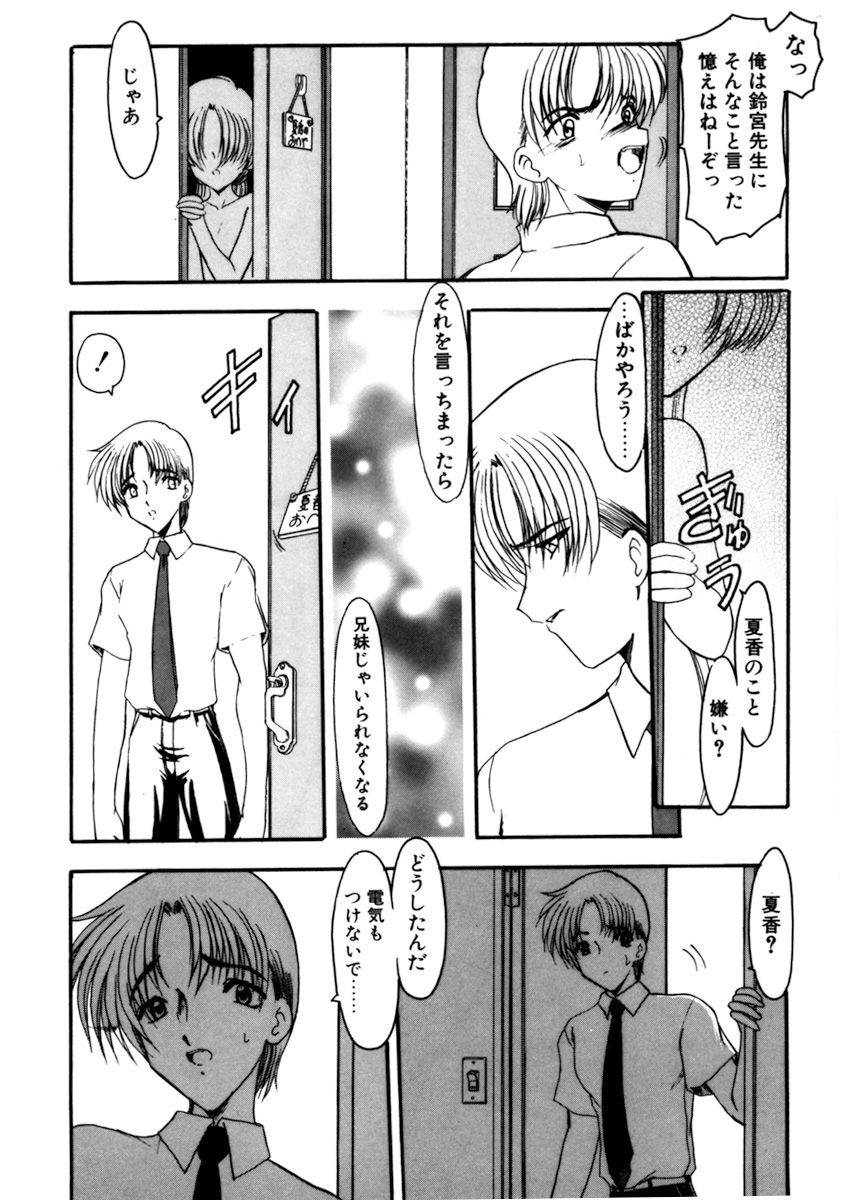 姉妹ゲーム1館