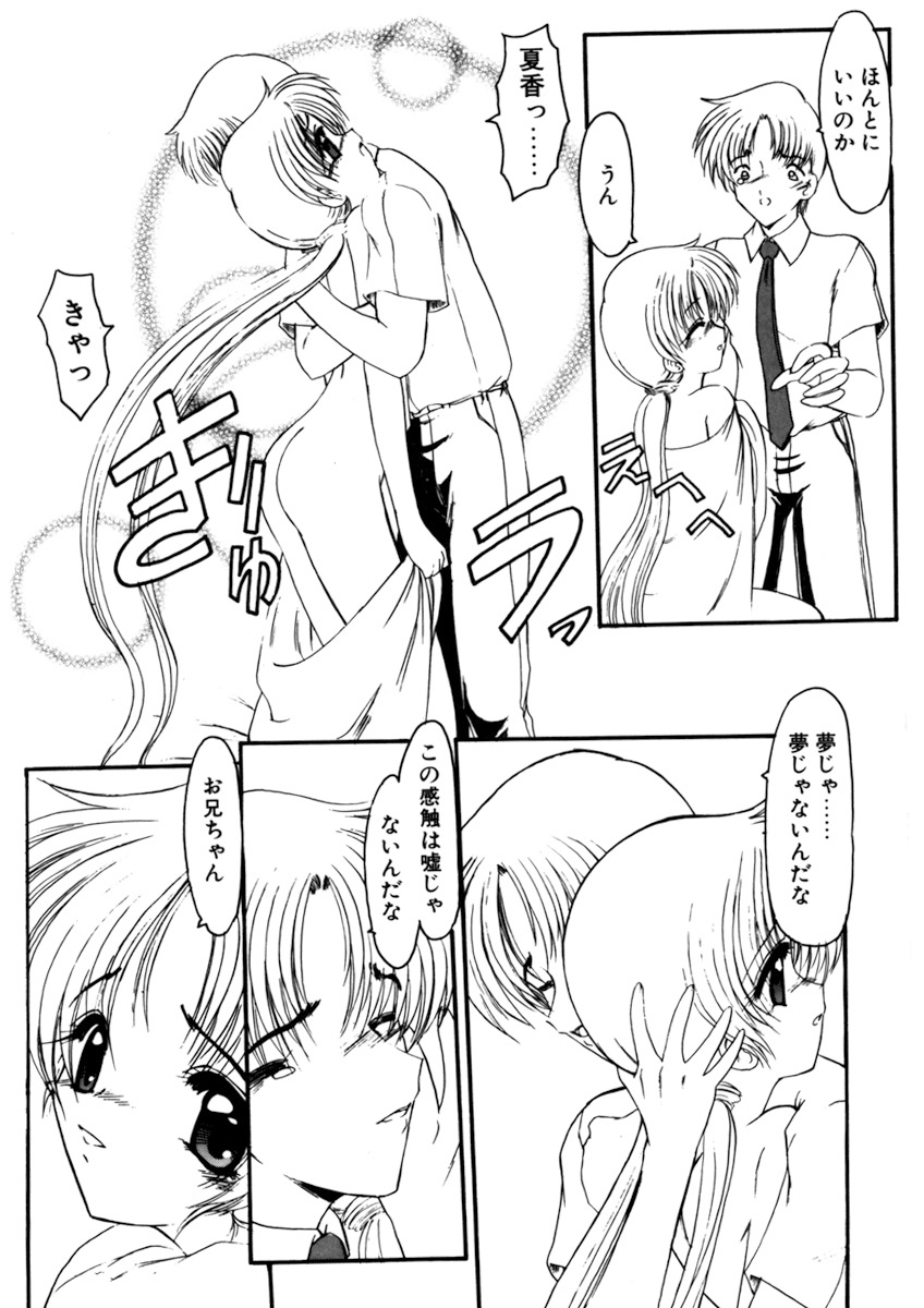 姉妹ゲーム1館