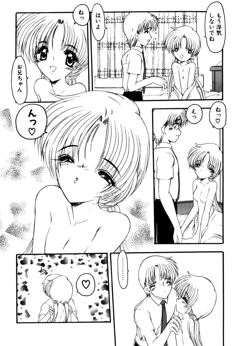 姉妹ゲーム1館