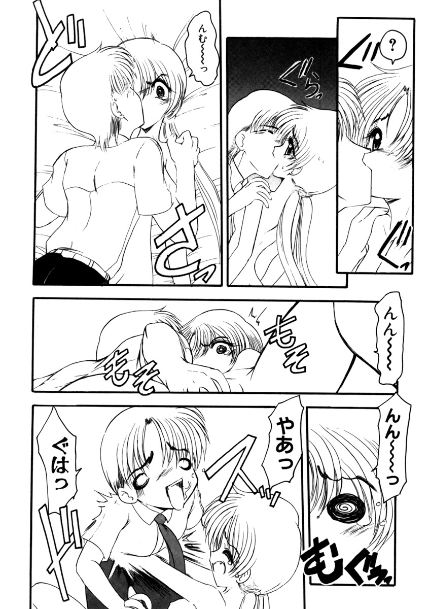 姉妹ゲーム1館