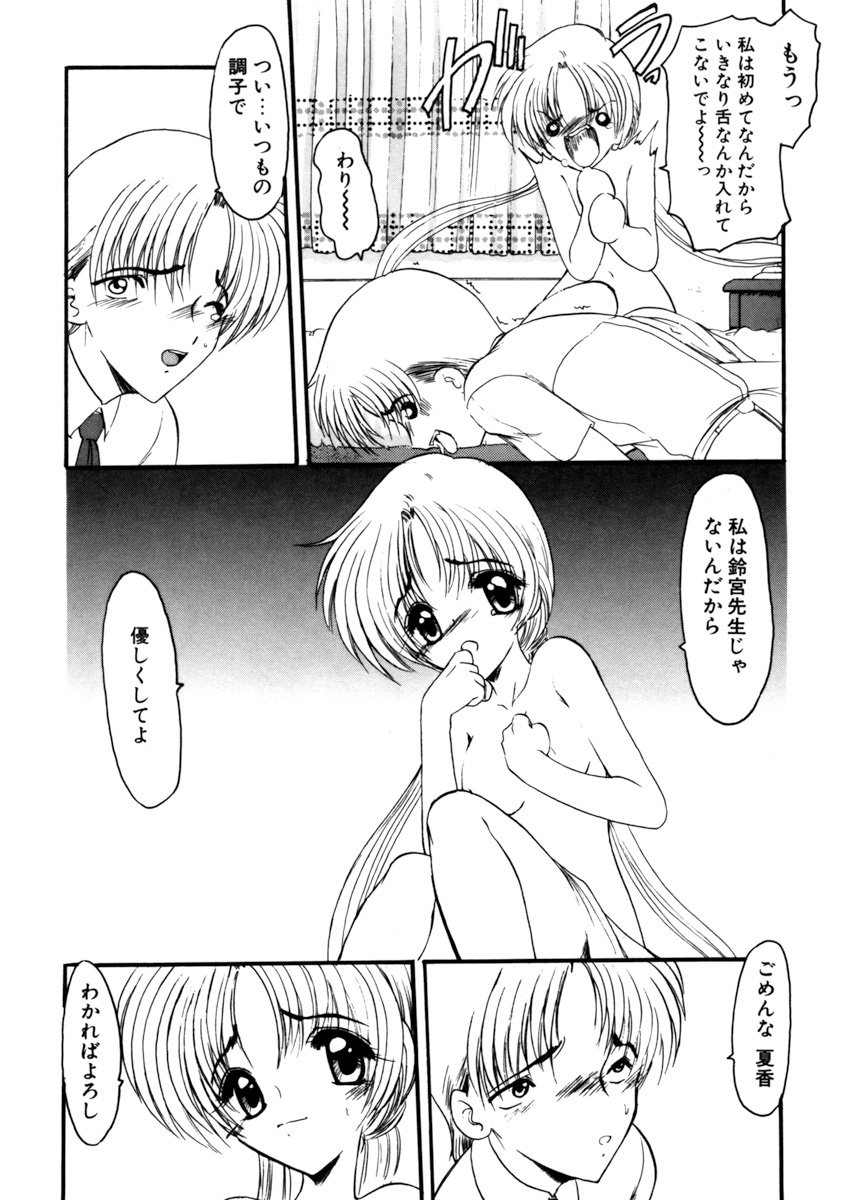 姉妹ゲーム1館
