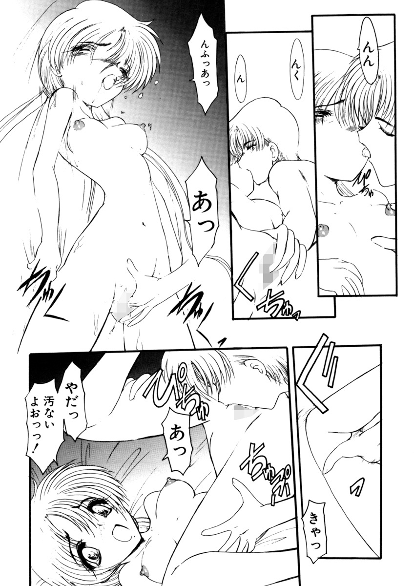 姉妹ゲーム1館