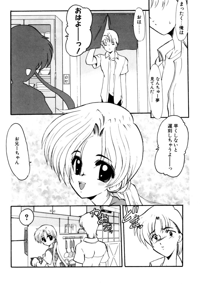 姉妹ゲーム1館