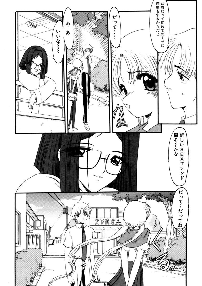 姉妹ゲーム1館