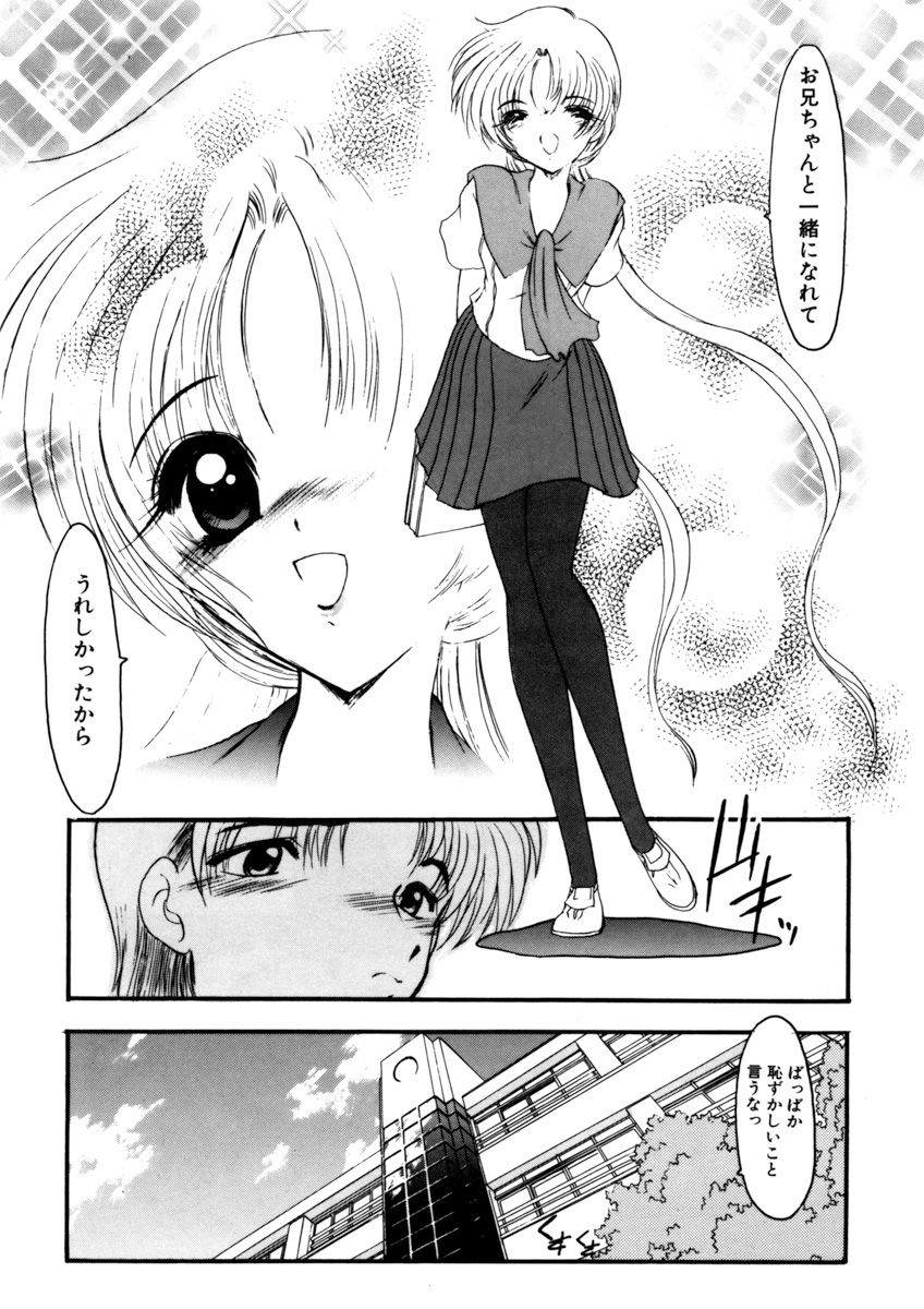 姉妹ゲーム1館