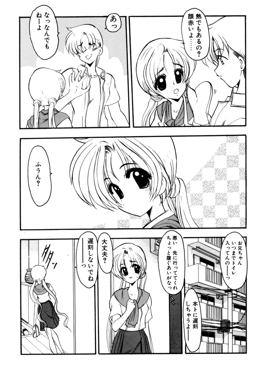 姉妹ゲーム1館