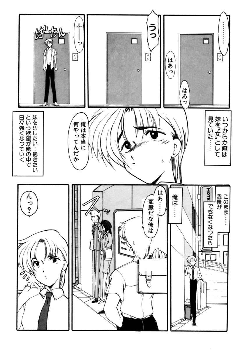 姉妹ゲーム1館
