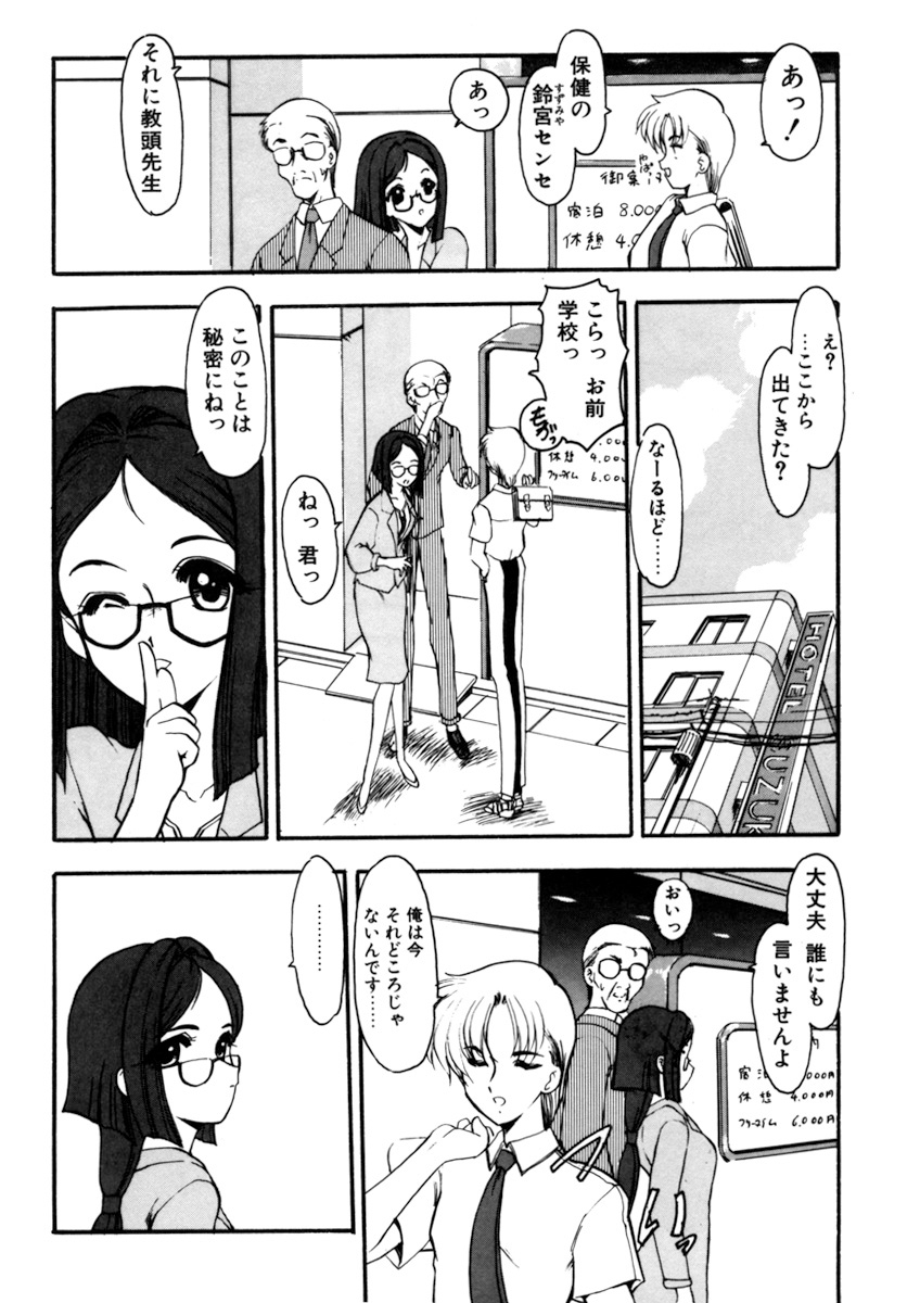 姉妹ゲーム1館