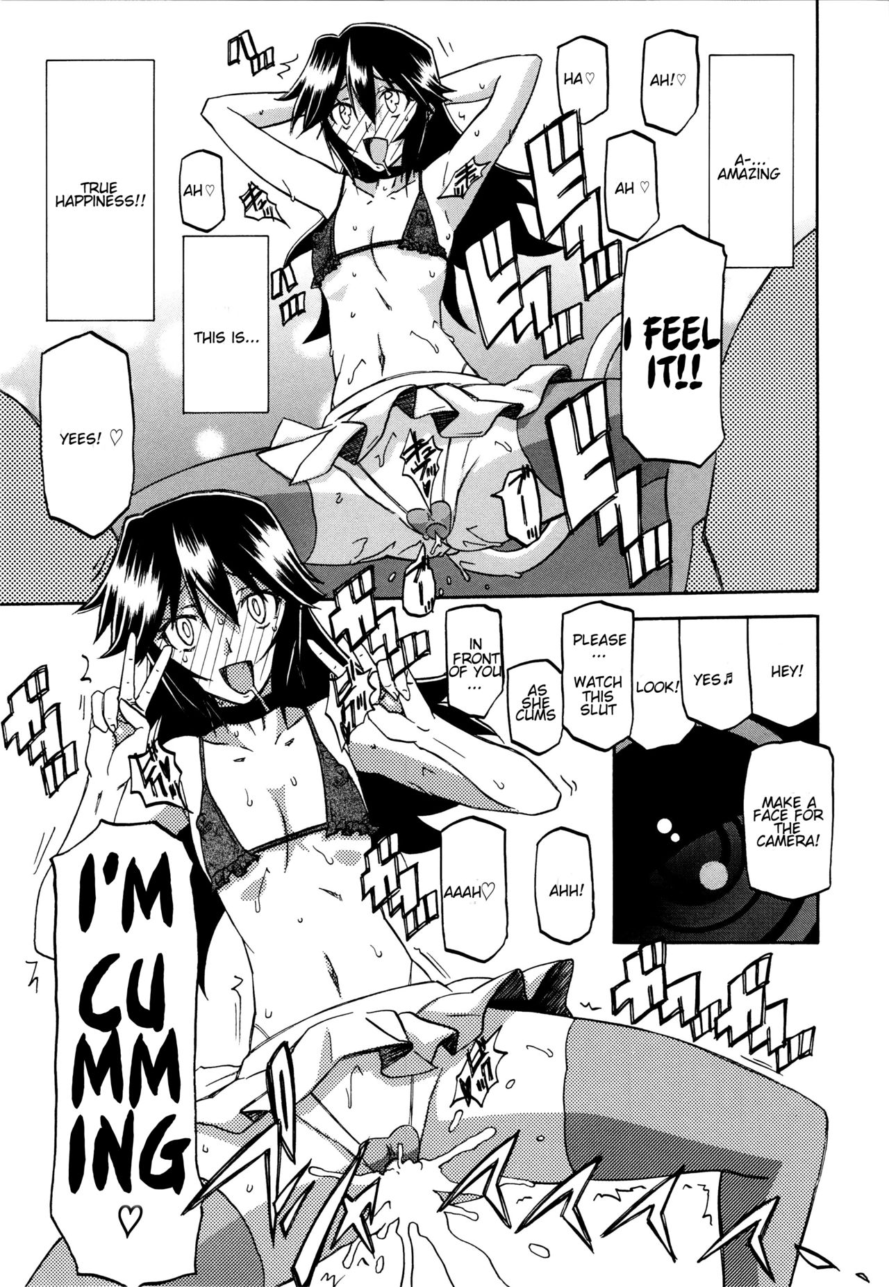 マソメスCh。 17