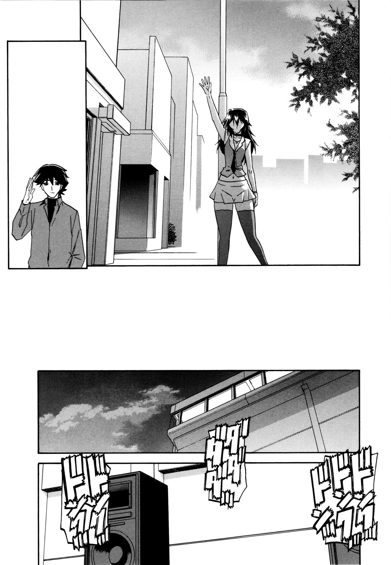 マソメスCh。 17