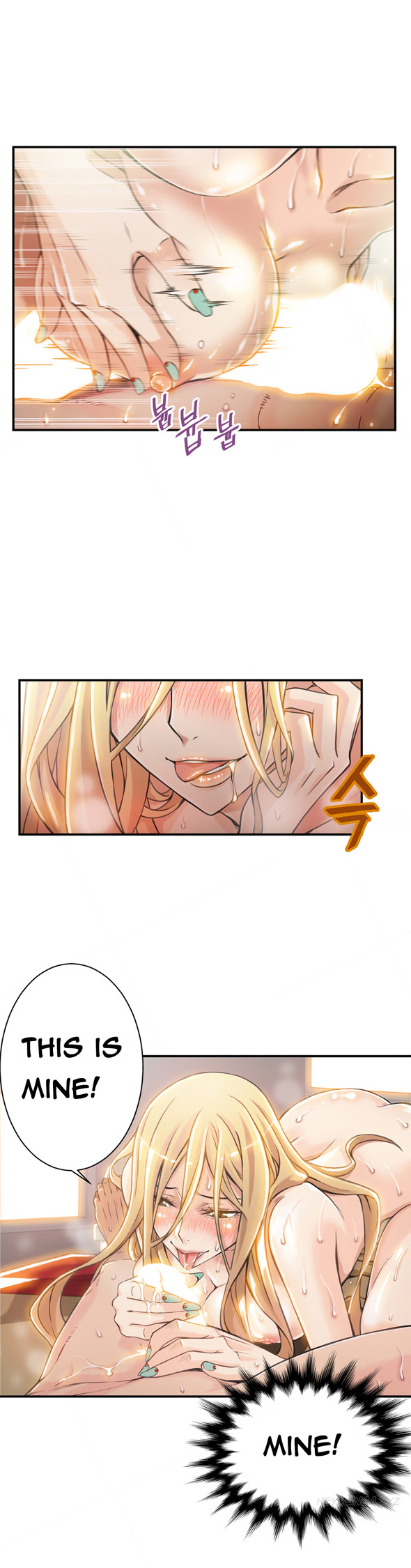 死んだろくでなしCh.1-6を殺す