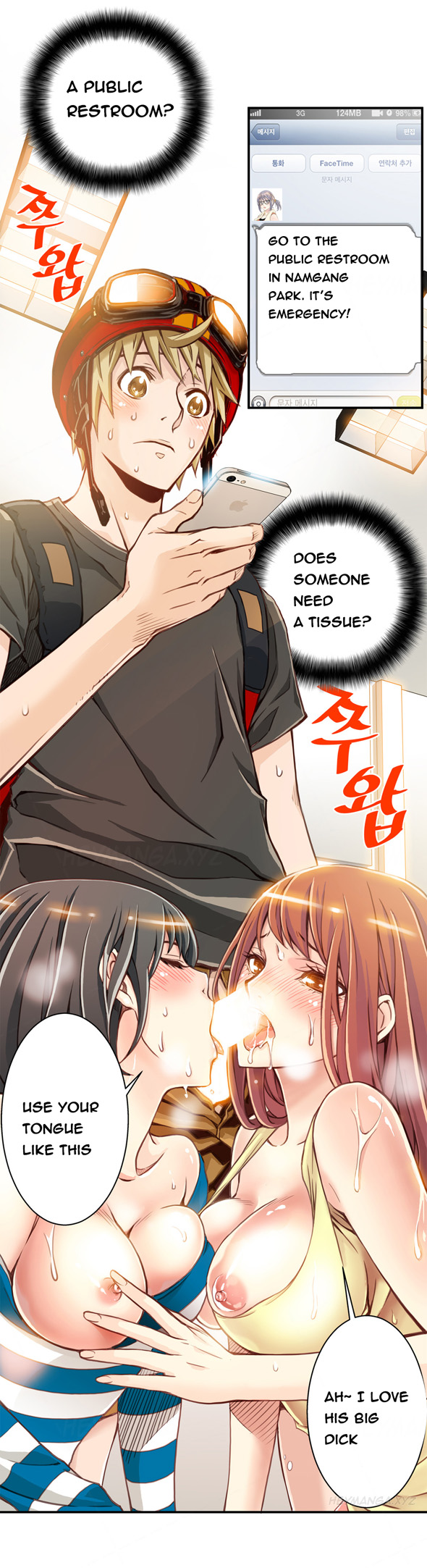 死んだろくでなしCh.1-6を殺す