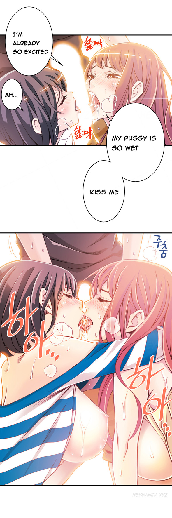 死んだろくでなしCh.1-6を殺す