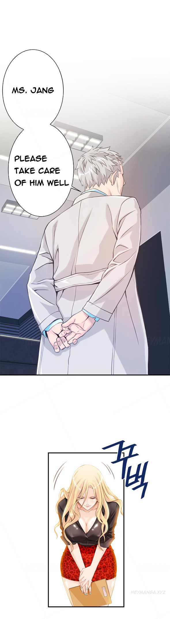 死んだろくでなしCh.1-6を殺す