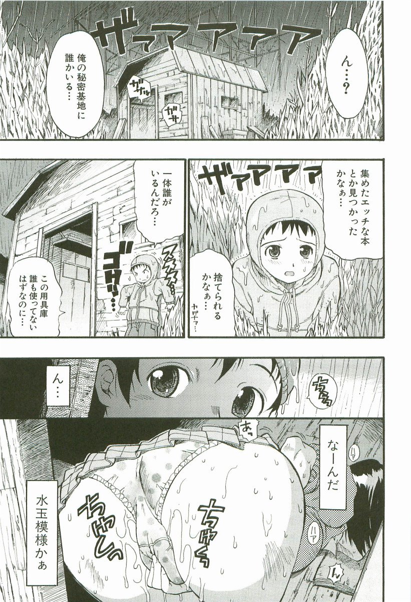 チェリーボム