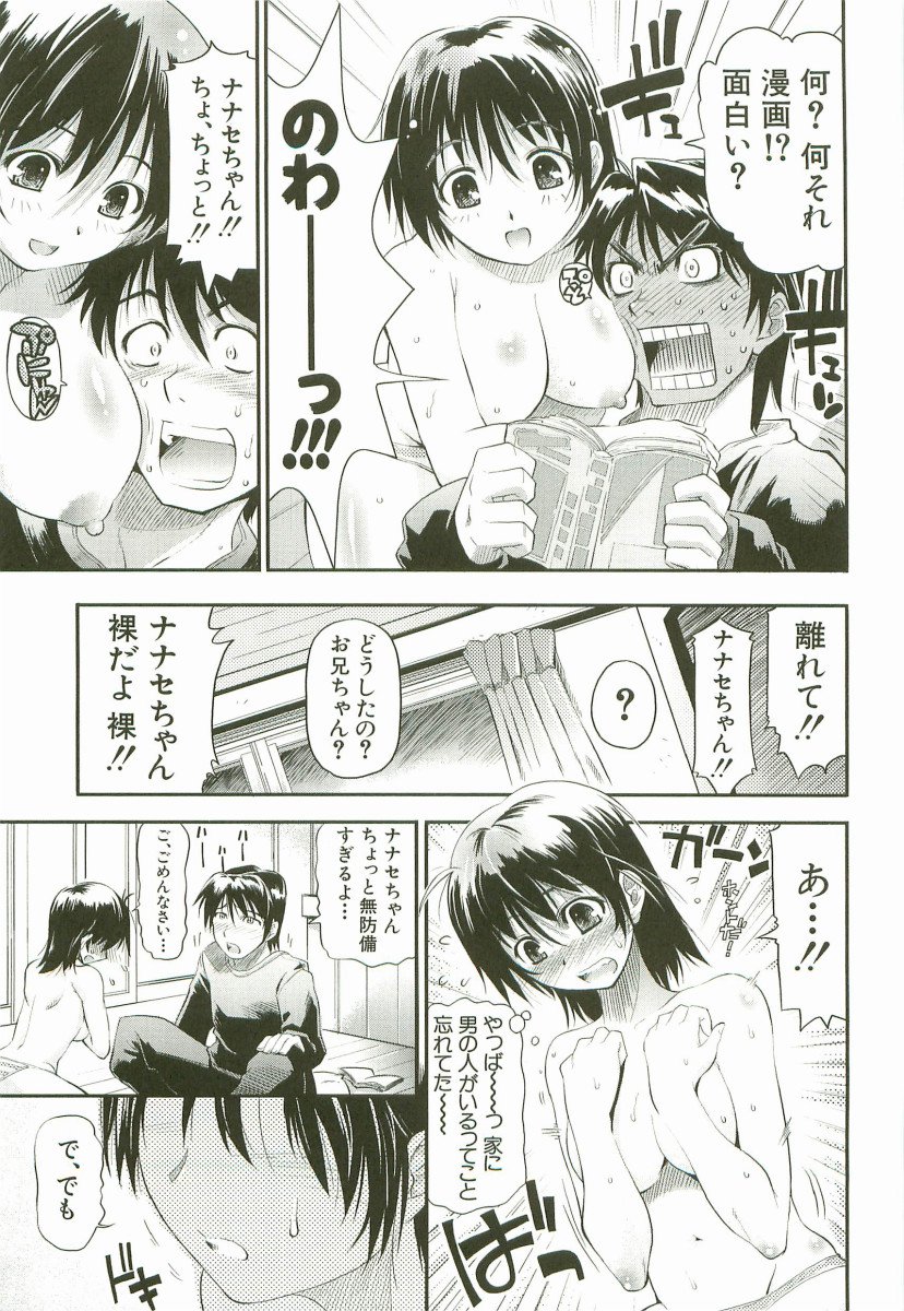 チェリーボム