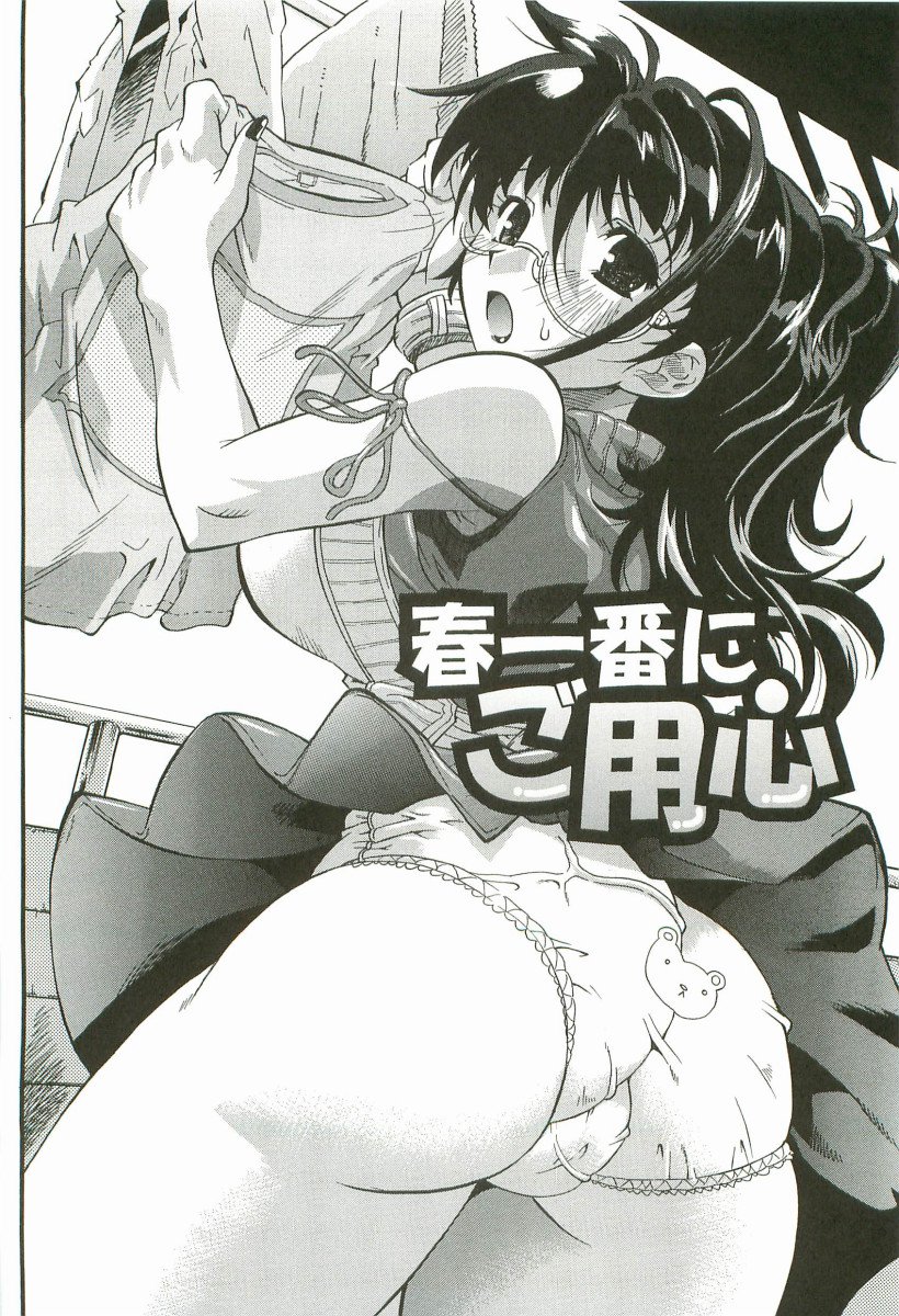 チェリーボム