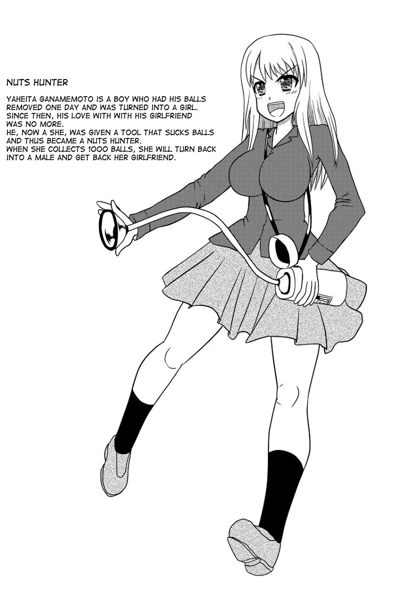 ナッツハンター ナッツハンター