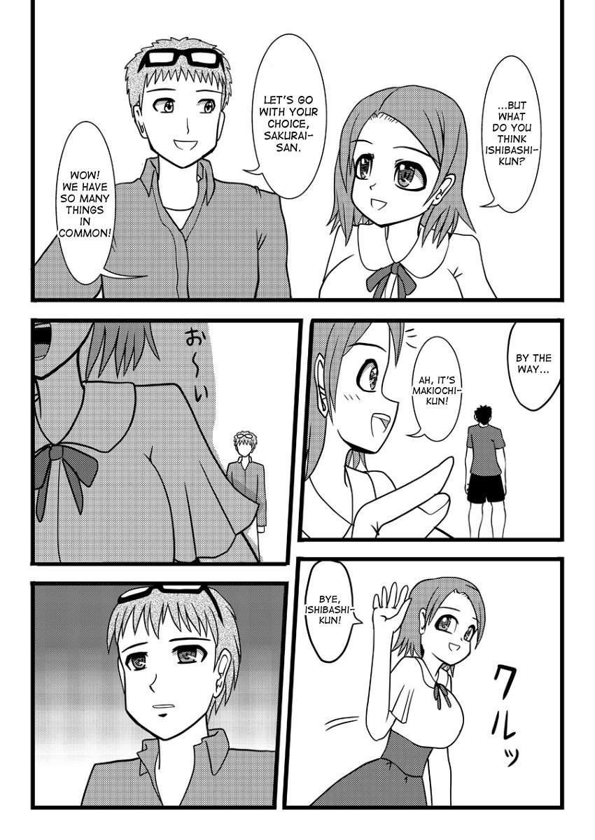 ナッツハンター ナッツハンター