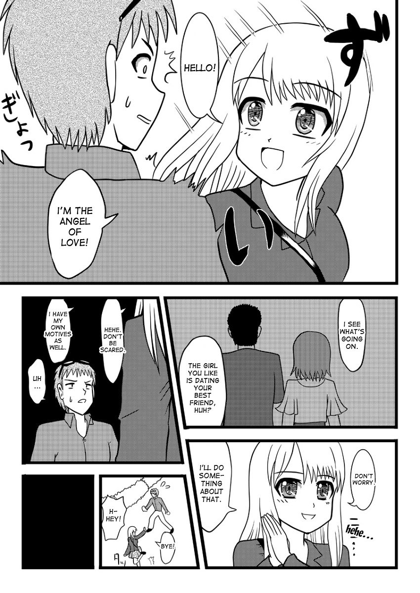 ナッツハンター ナッツハンター