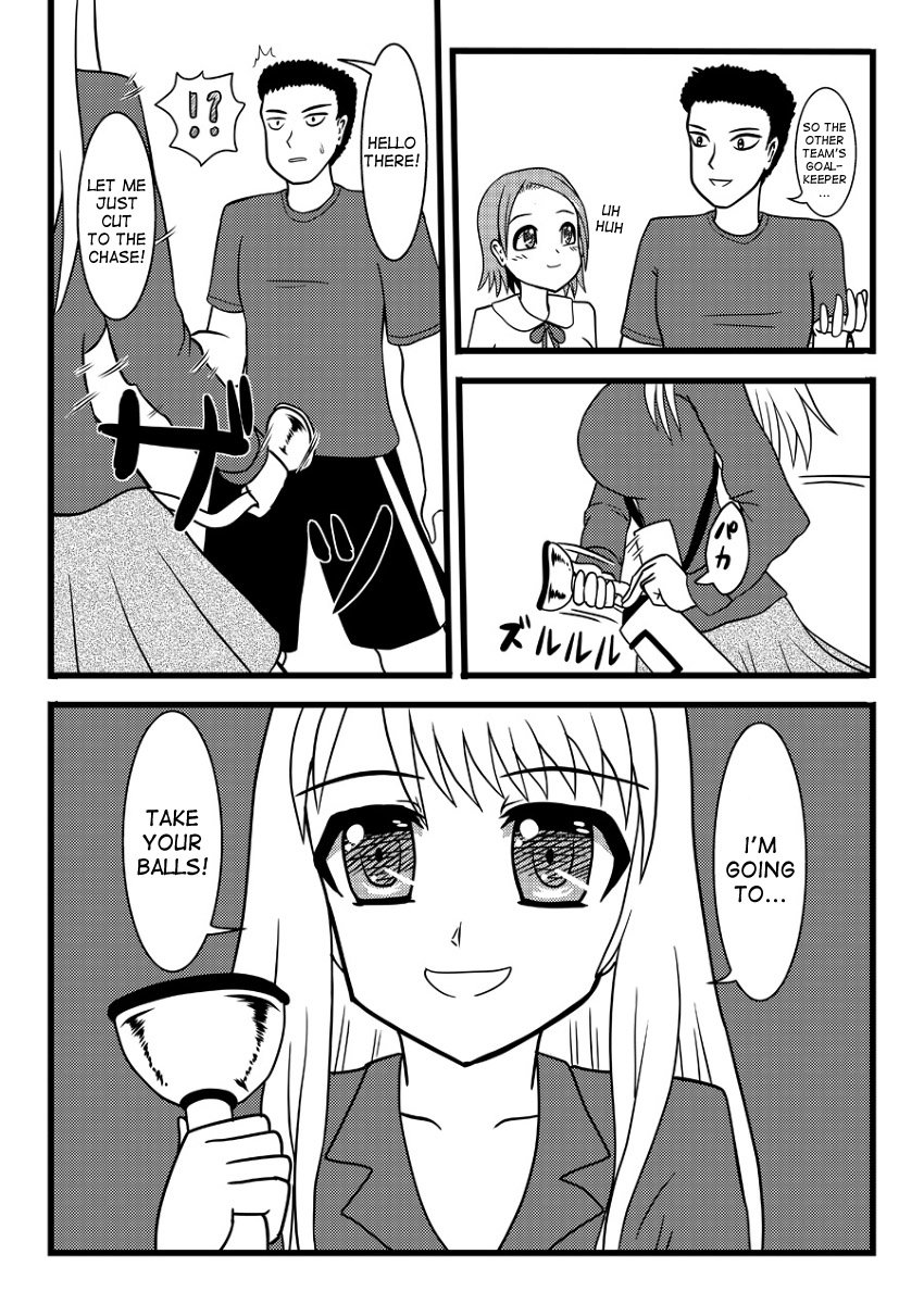 ナッツハンター ナッツハンター