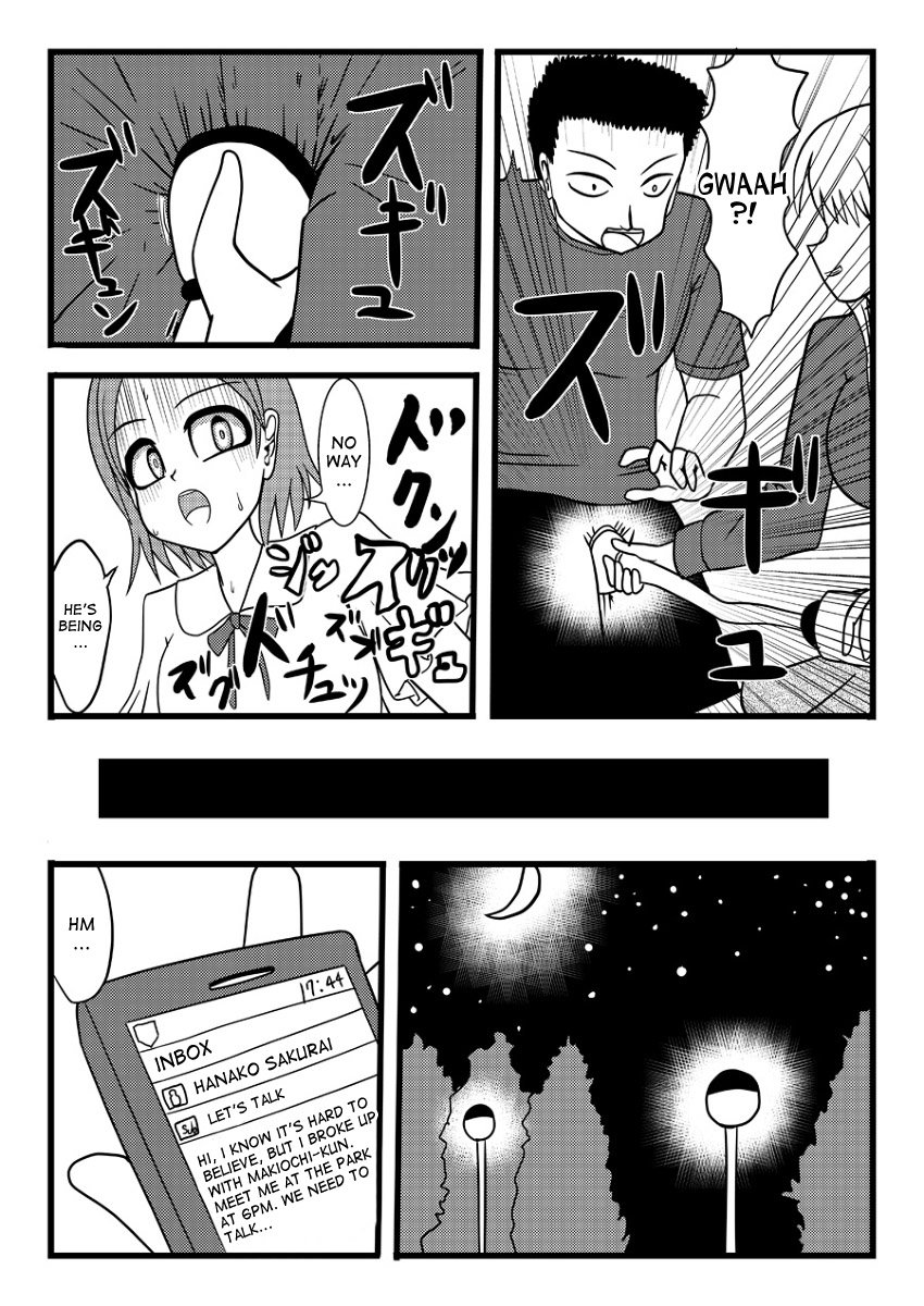 ナッツハンター ナッツハンター