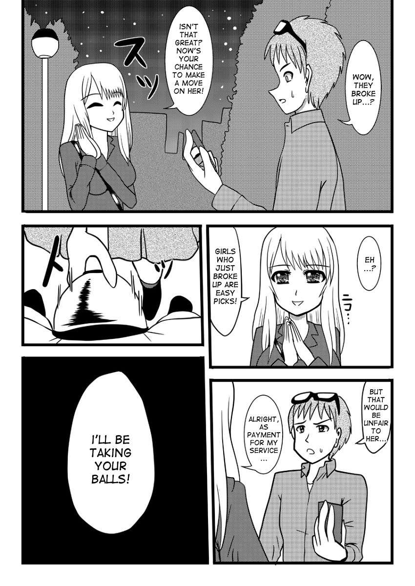 ナッツハンター ナッツハンター