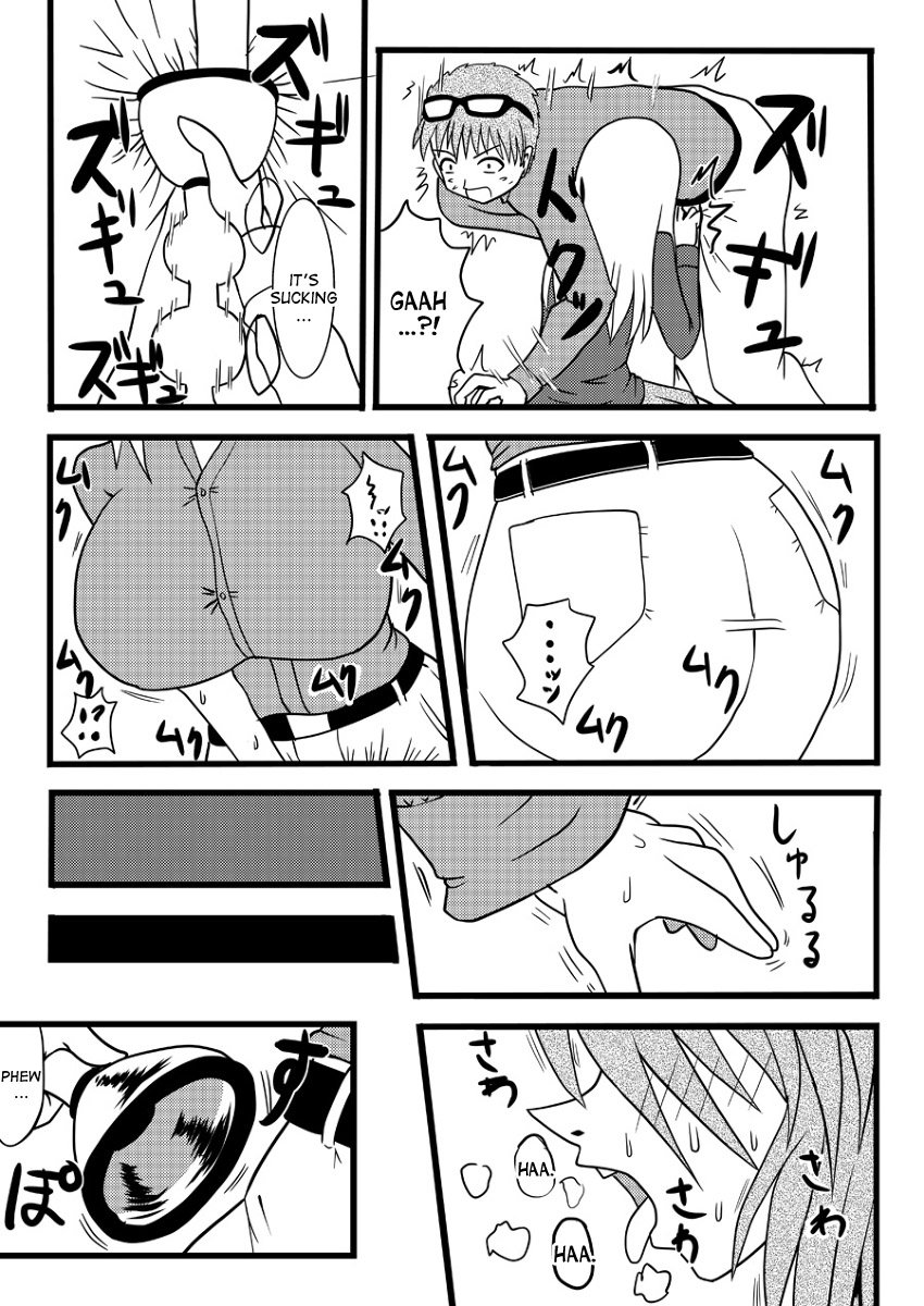 ナッツハンター ナッツハンター