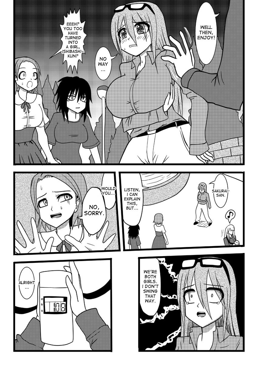 ナッツハンター ナッツハンター