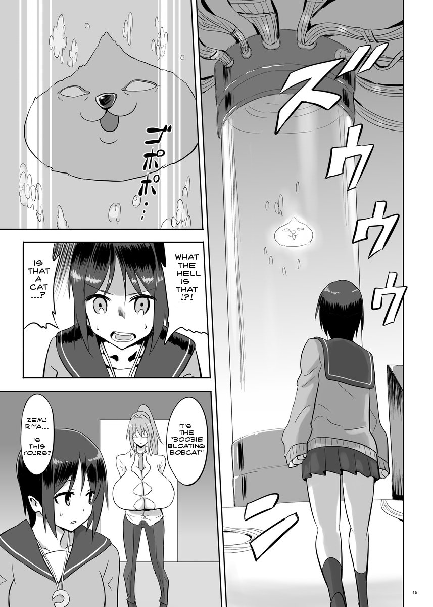 ゼムリヤレポート{bewbs666}