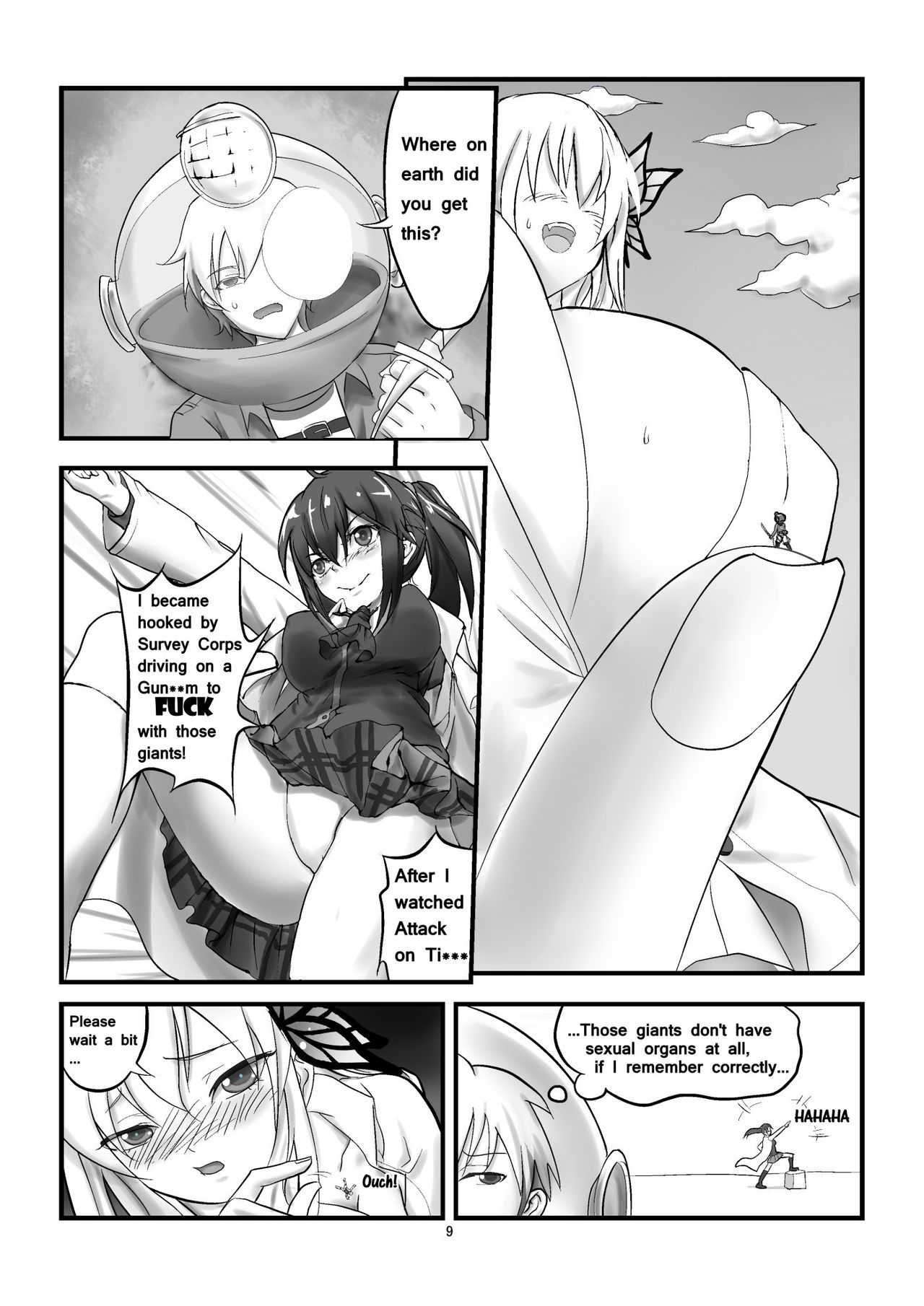 僕のセナちゃんが大木井