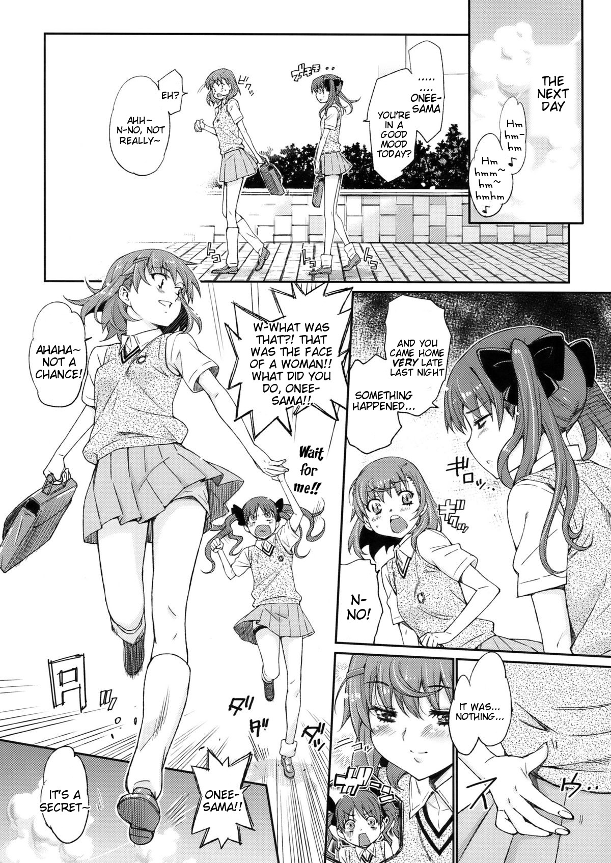 オレのビリビリがこなにえろいウェイクガナイ