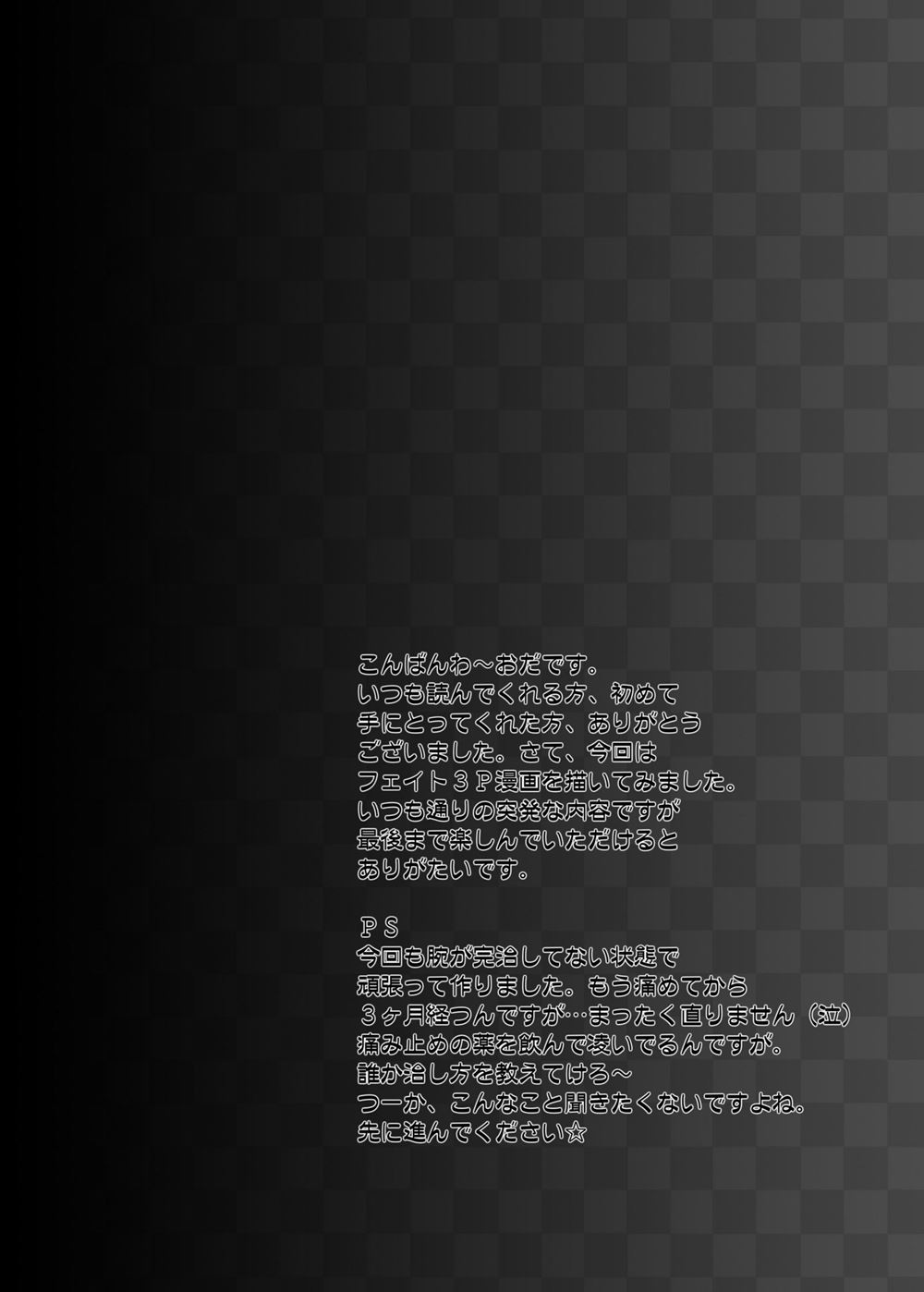 シャーロット