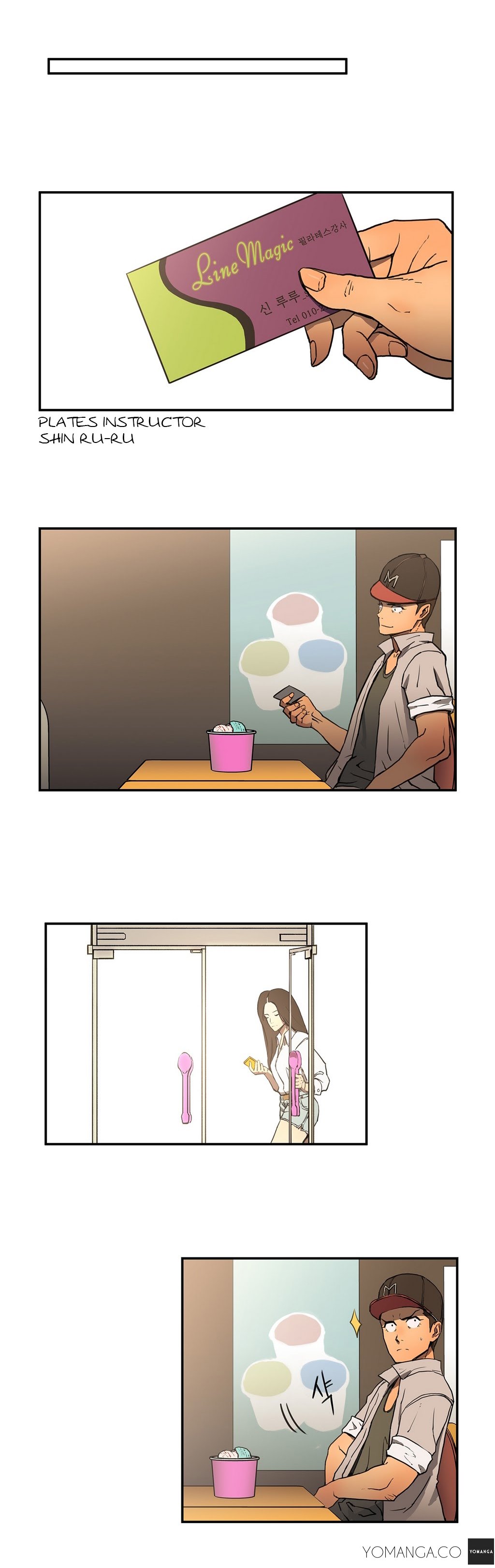 愛を控えるCh.1-18