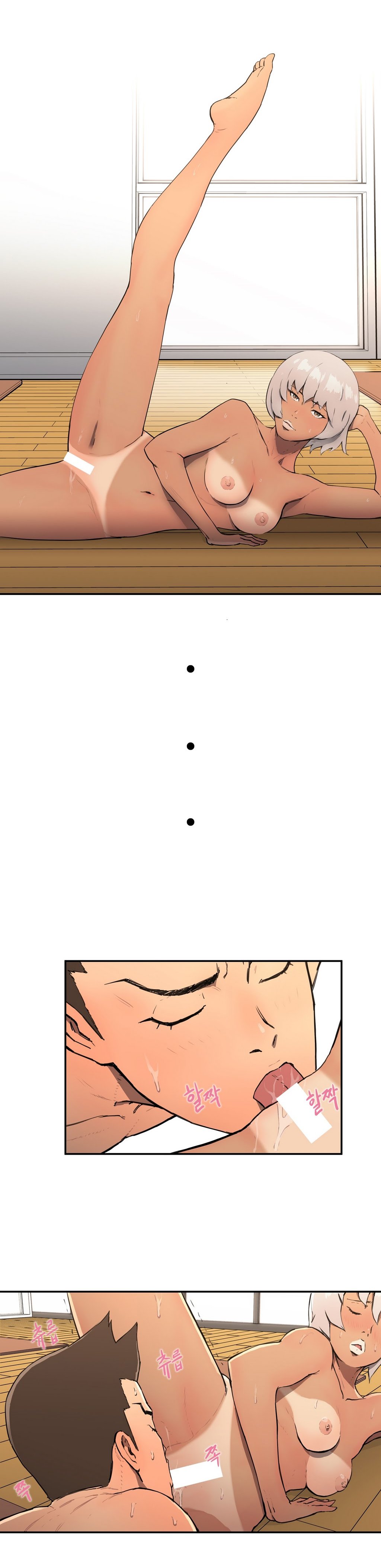 愛を控えるCh.1-18