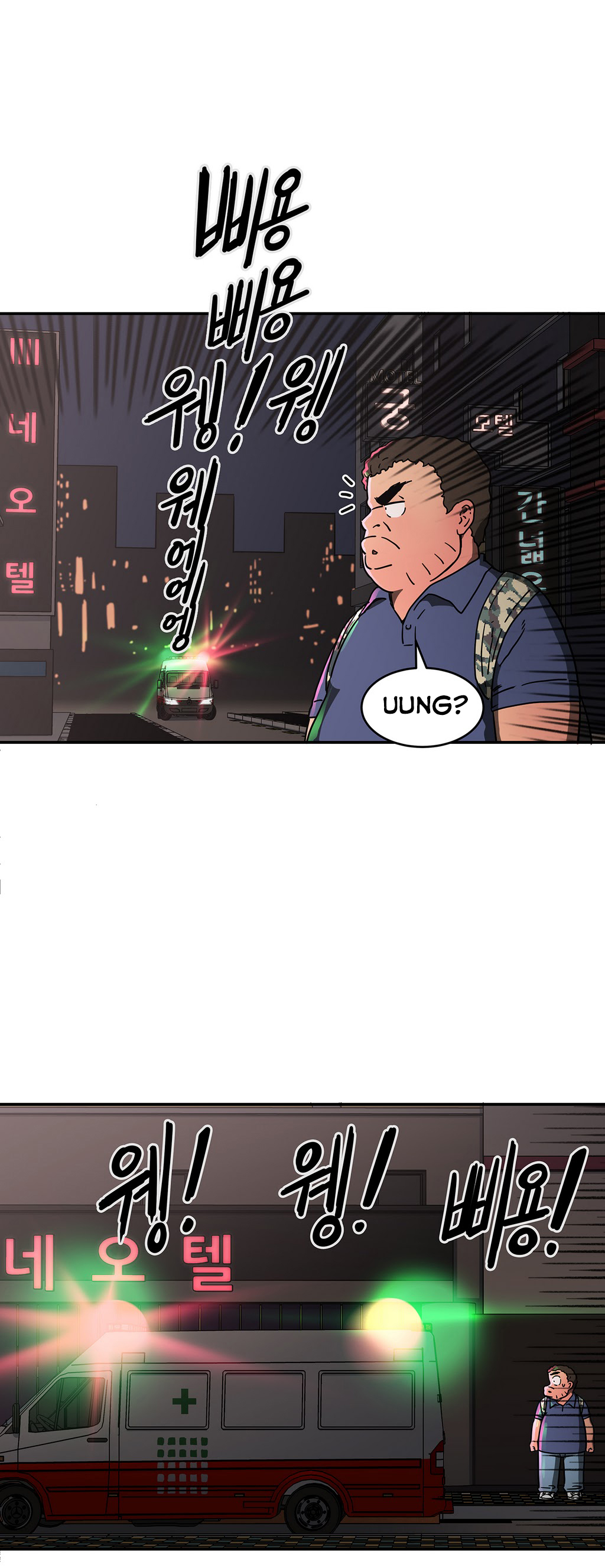 愛を控えるCh.1-18