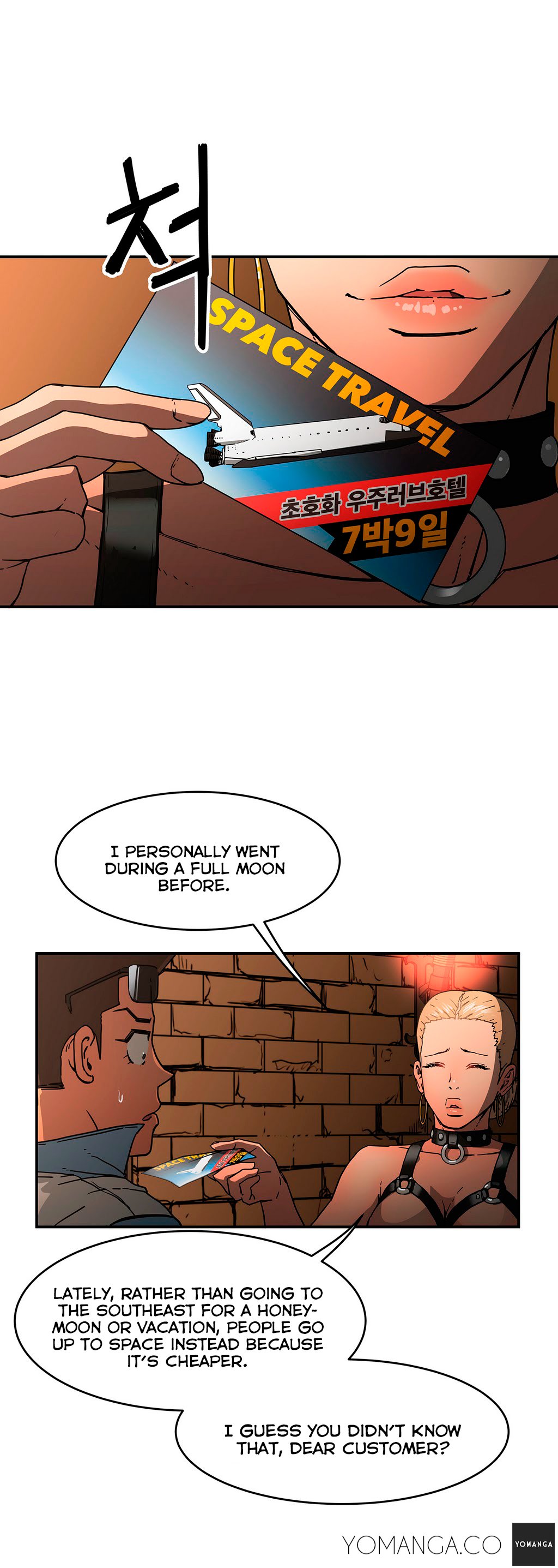 愛を控えるCh.1-18