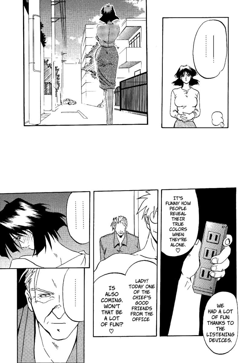 スカーレットモーメントVol。 1