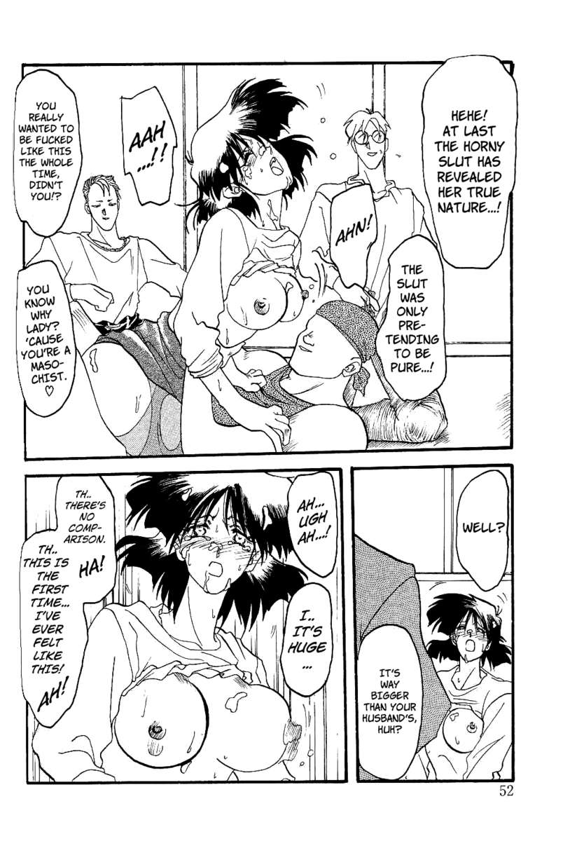 スカーレットモーメントVol。 1