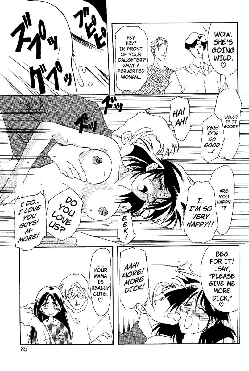 スカーレットモーメントVol。 1