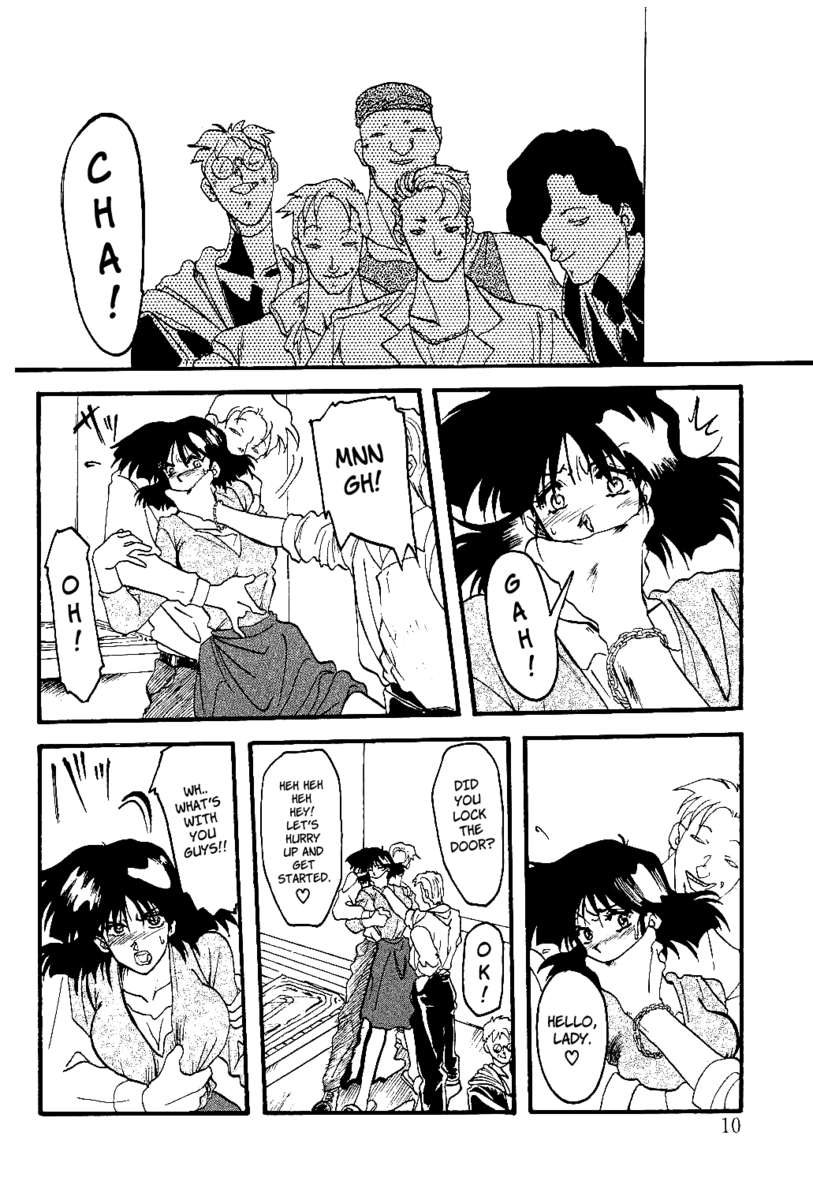 スカーレットモーメントVol。 1