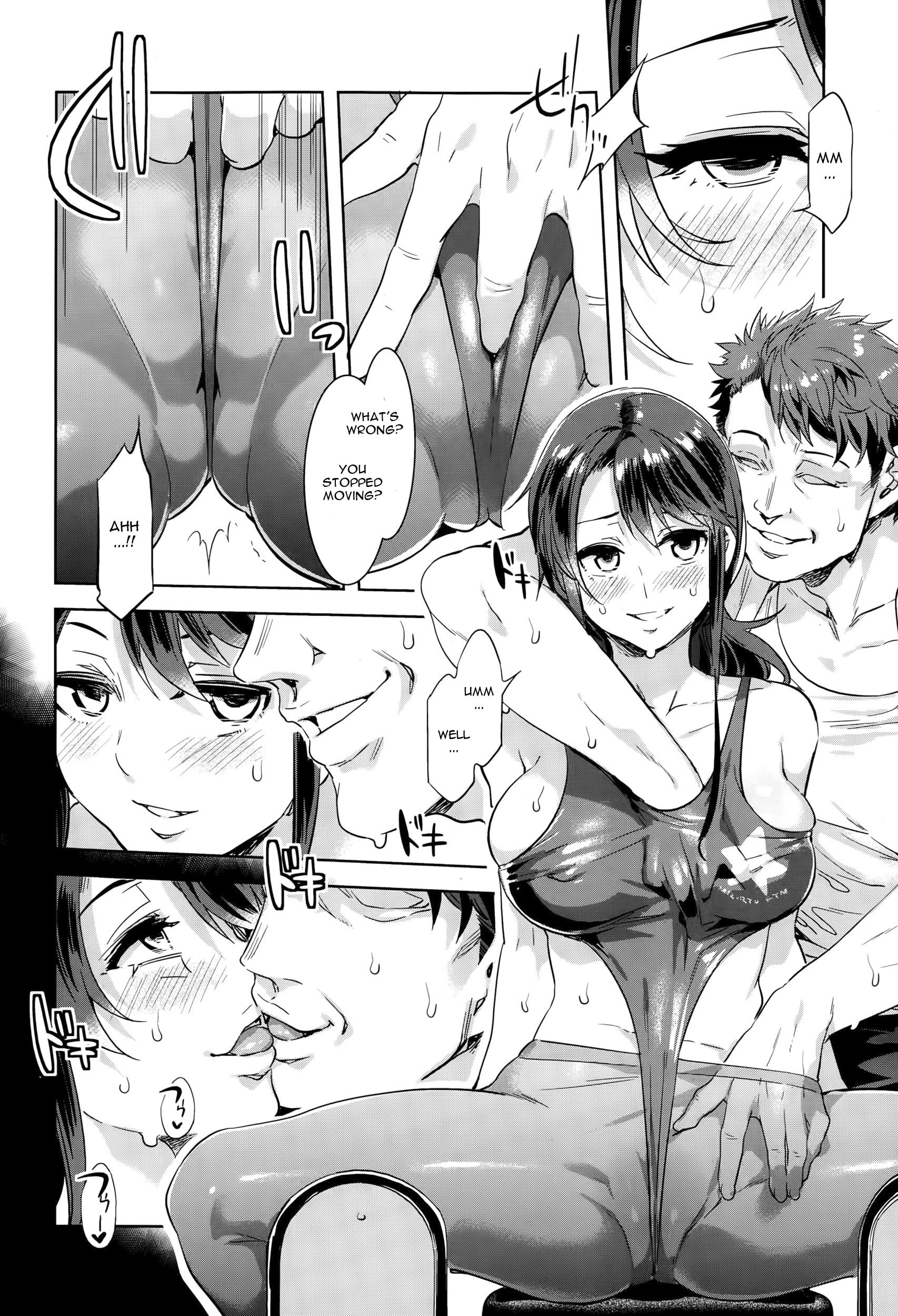 うんどうしましょう！