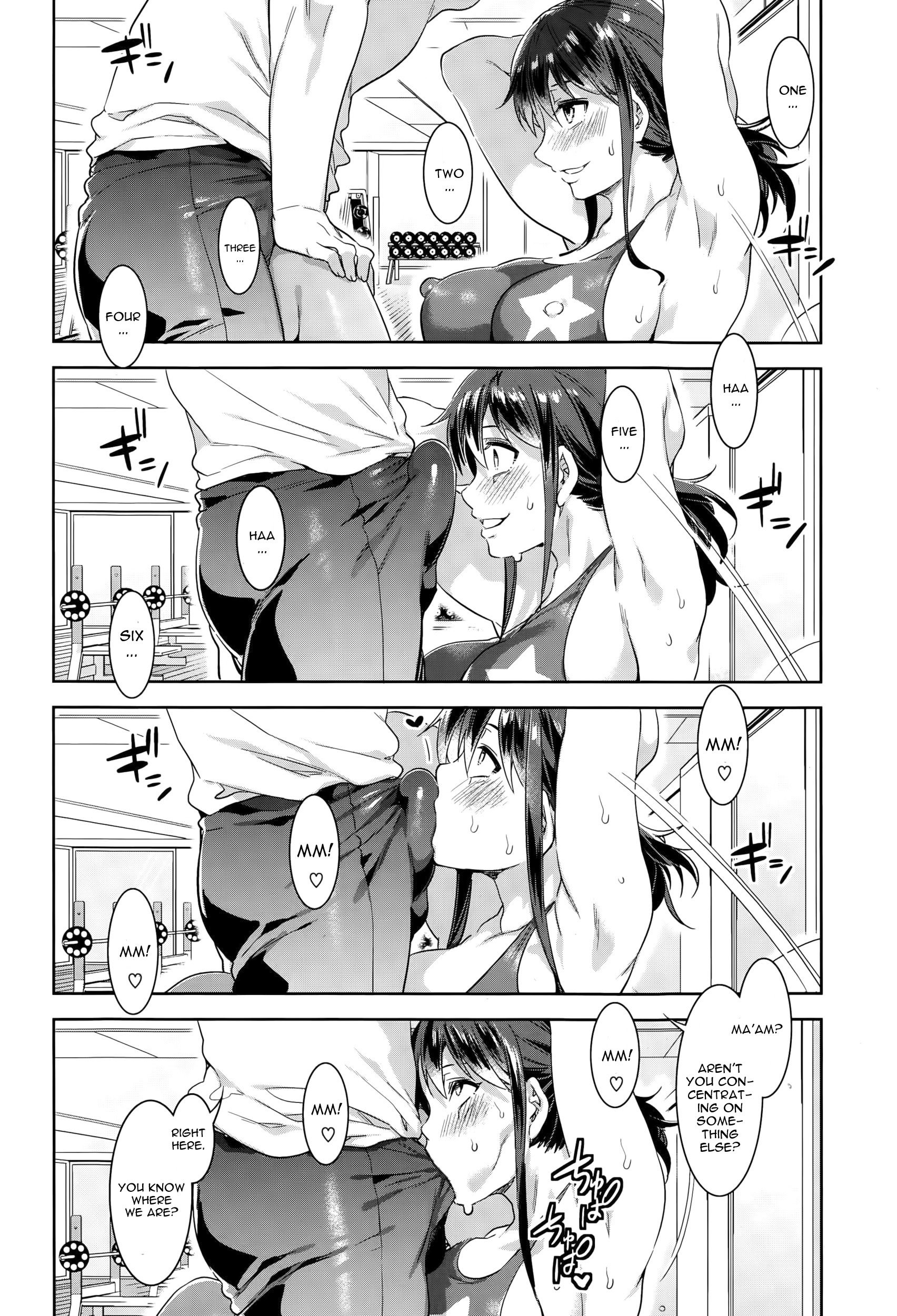 うんどうしましょう！