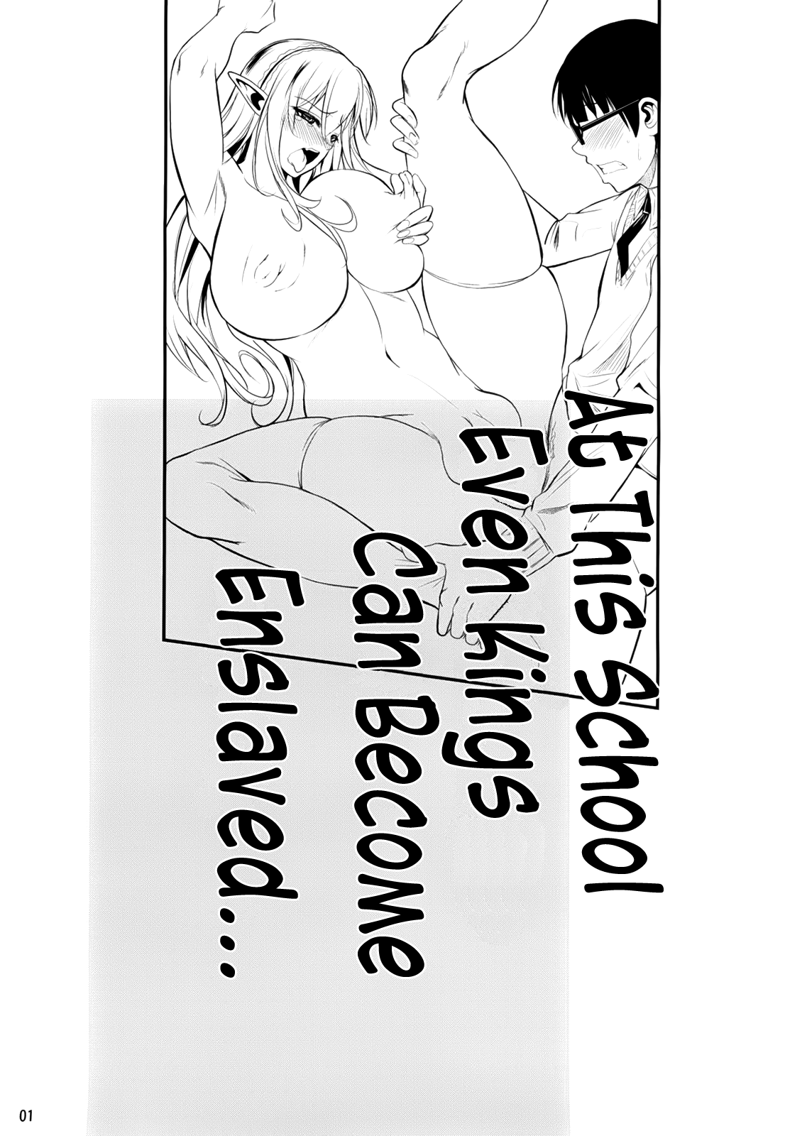 ハイエルフ×ハイスクール＆lt;＆lt; ReleveledCh。 1＆gt;＆gt;