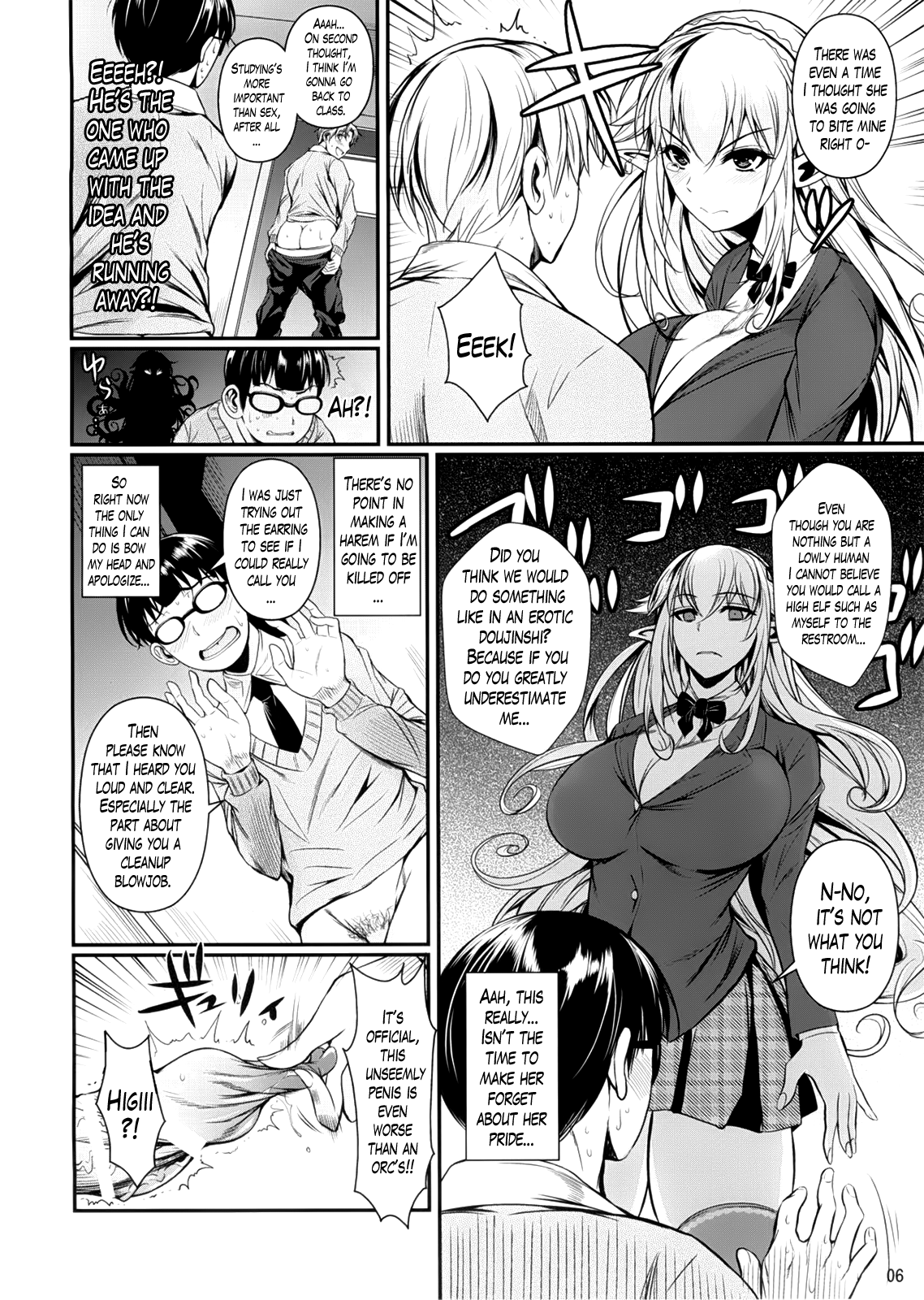 ハイエルフ×ハイスクール＆lt;＆lt; ReleveledCh。 1＆gt;＆gt;