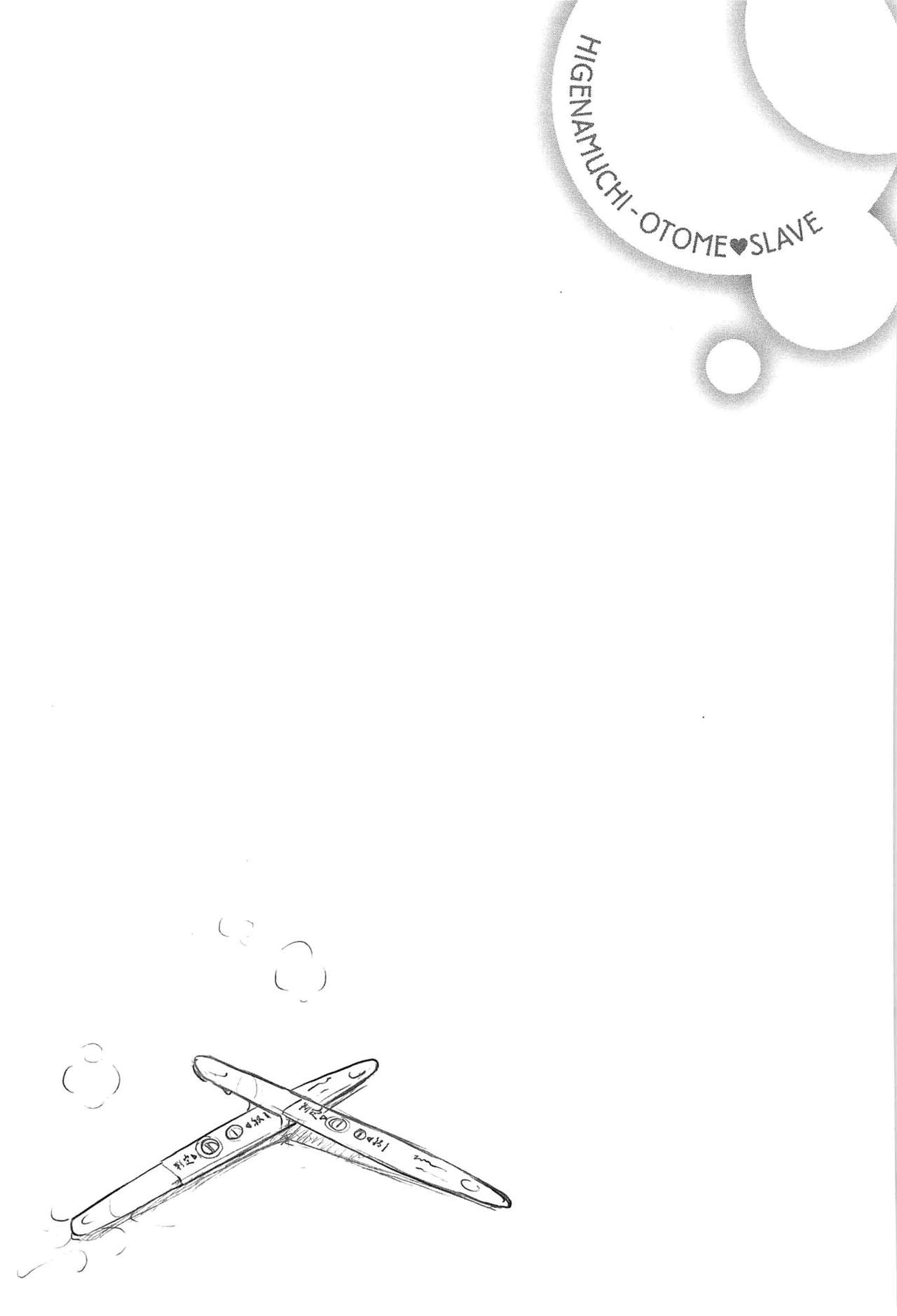 乙女崩しCh。 1-3、6-7