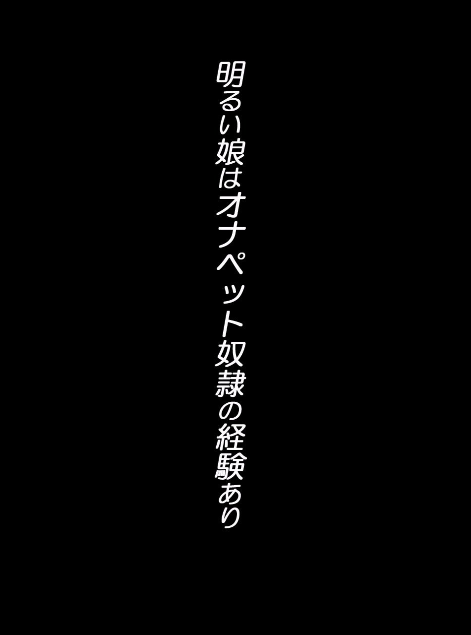 JK戦士様にハイボク！沖貫BADモーニング2